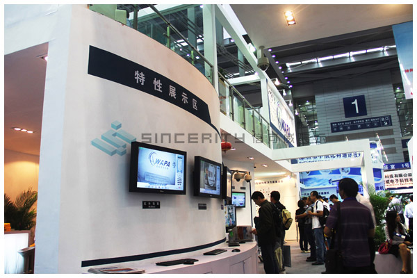 波粒智能展會(huì)現(xiàn)場圖