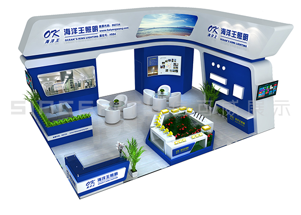 海洋王照明開放式展臺設(shè)計(jì)
