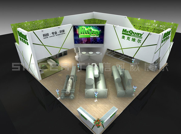 信可威展會設(shè)計(jì)效果圖案例-麥克維爾