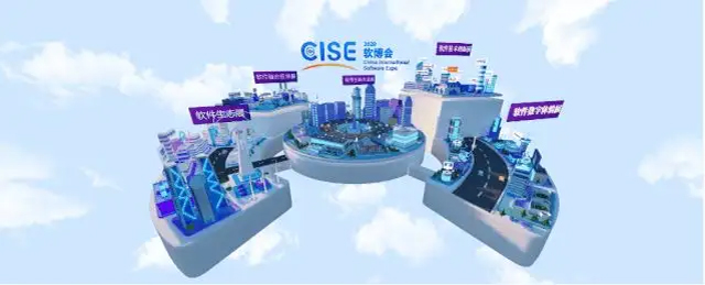 線上展會軟博會，cr網(wǎng)絡(luò)