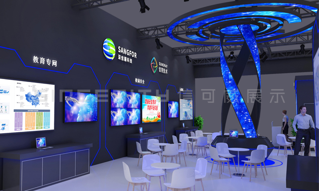 深信服展會展臺設(shè)計(jì)