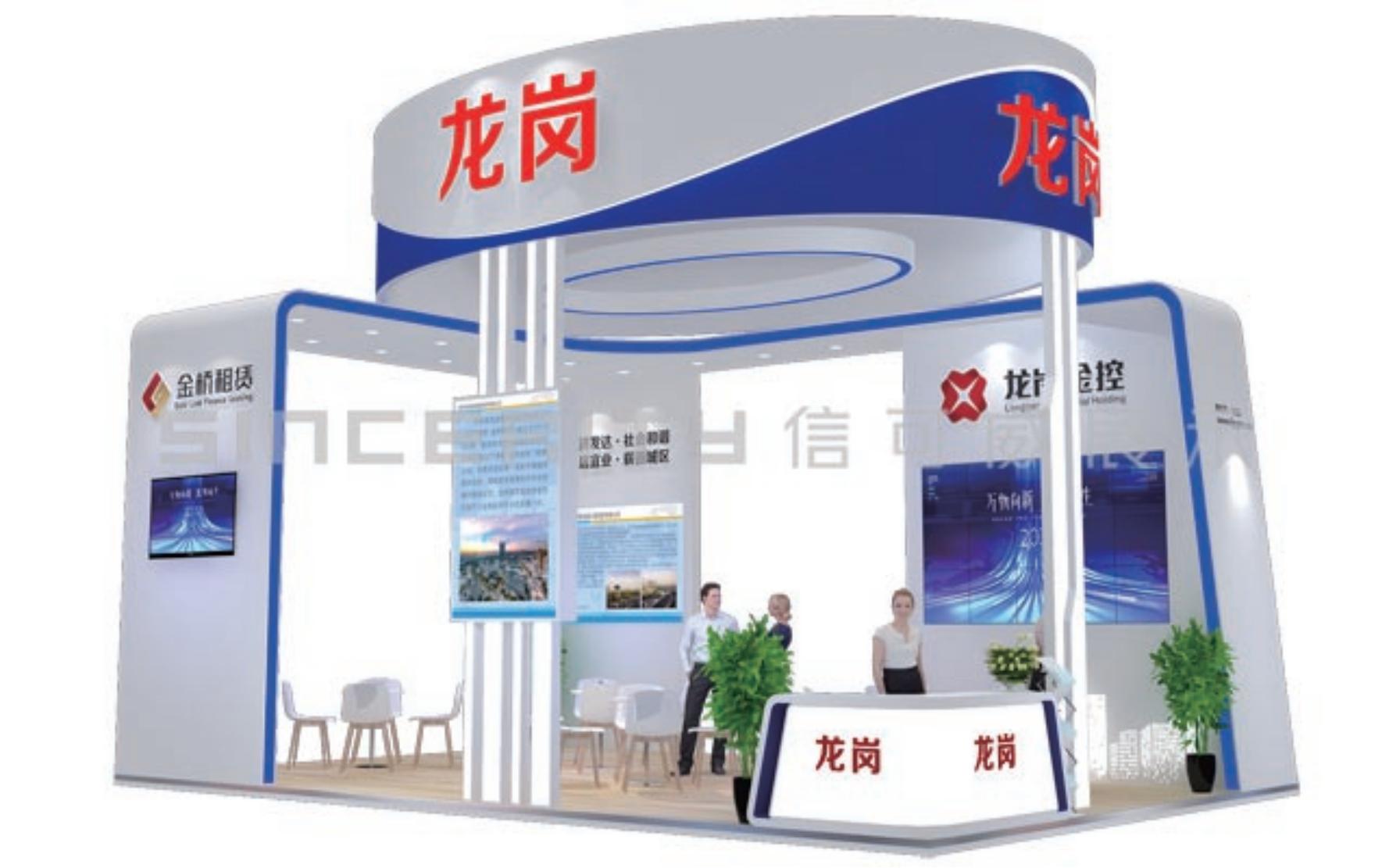 2022深圳金博會-龍崗金控公司展臺設(shè)計效果圖