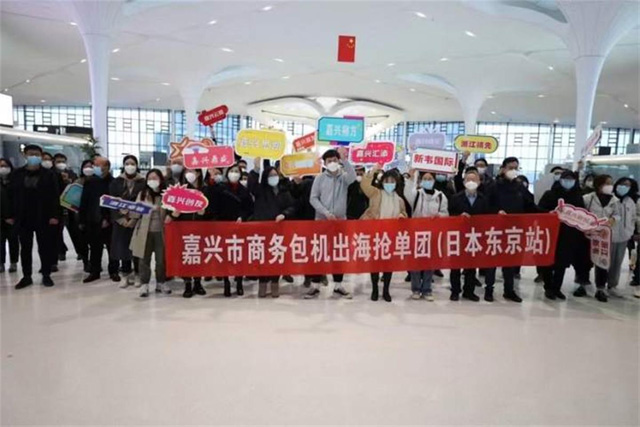 嘉興市商務(wù)包機(jī)出?！皳層唵巍?，cr浙江日?qǐng)?bào)