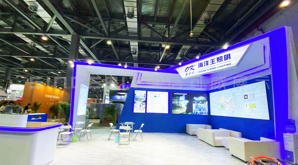 海洋王照明展臺設(shè)計現(xiàn)場圖