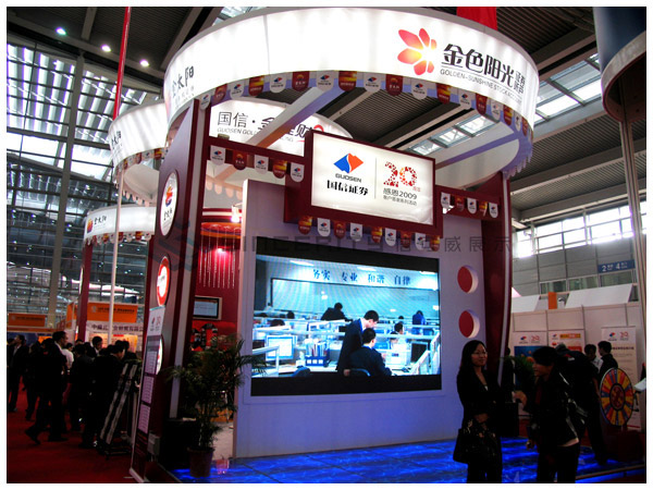 國信證券金太陽展臺設(shè)計(jì)