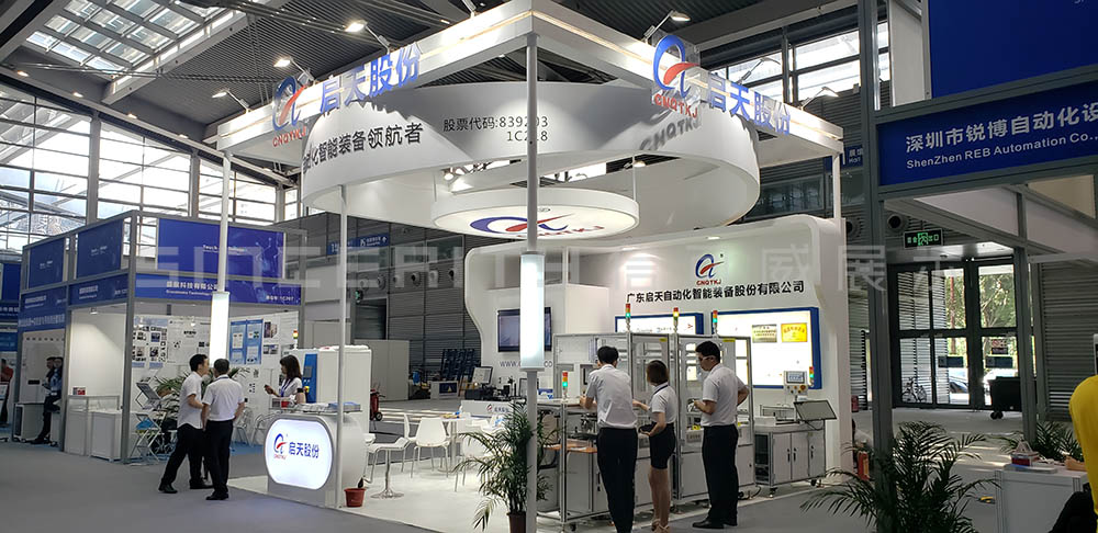 國際展臺搭建價(jià)格