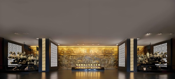 馬家塬車輿博物館展廳設(shè)計(jì)