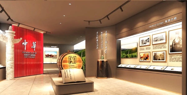 酒文化體驗(yàn)中心案例分享