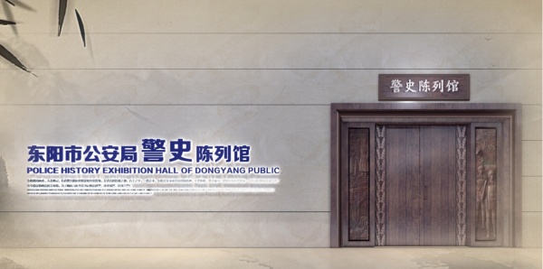警史陳列館設(shè)計案例分享