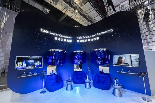 雅詩蘭黛進博會展位設(shè)計