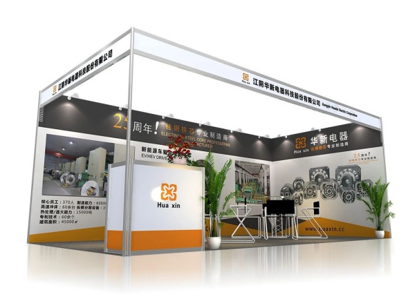 會(huì)展搭建設(shè)計(jì)屬于什么大類