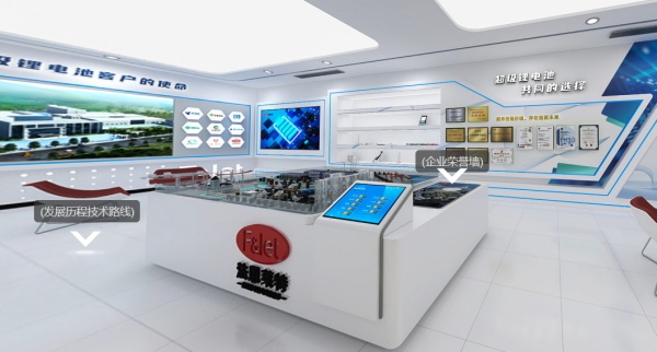 科技環(huán)保展廳設計案例