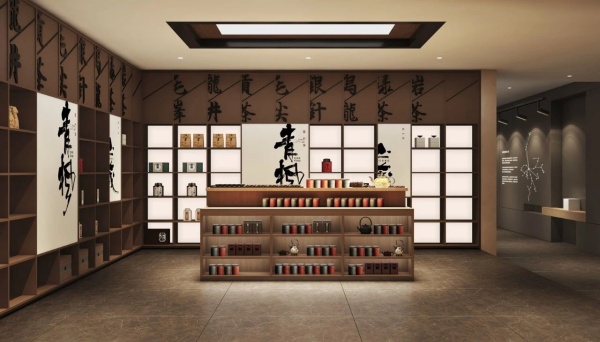 茶展廳設(shè)計案例分享