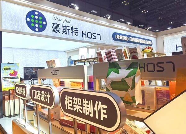 上海餐飲業(yè)展覽會72平方設(shè)計(jì)搭建方案