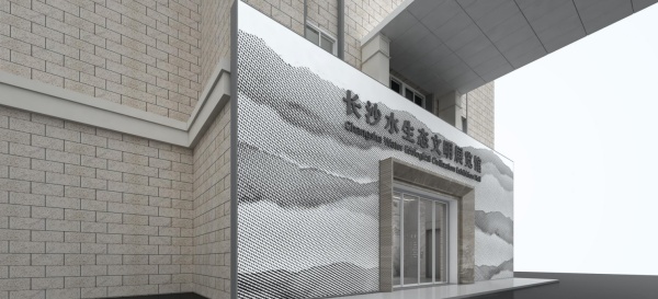 水生態(tài)文明展館設(shè)計