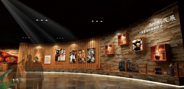 酒文化主題博物館設(shè)計(jì)