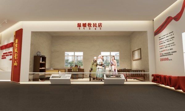 時(shí)代楷模尕布龍紀(jì)念館展陳設(shè)計(jì)