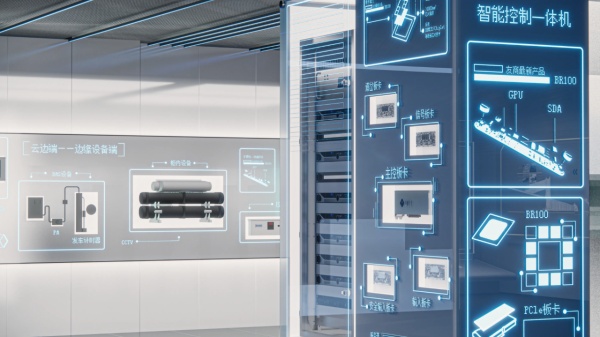 智控企業(yè)智慧展廳設(shè)計(jì)