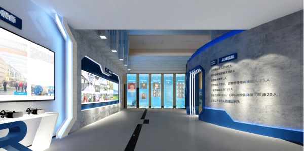 水利沉浸式企業(yè)展廳設(shè)計(jì)