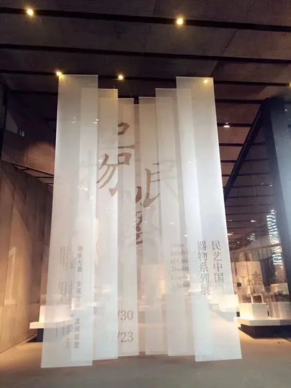 優(yōu)秀展廳標(biāo)題設(shè)計