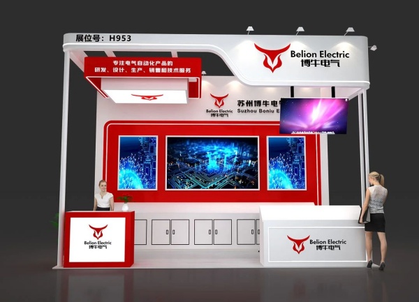 2025展館設(shè)計指南