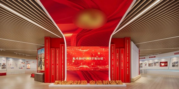 企業(yè)黨建展廳建設案例分享