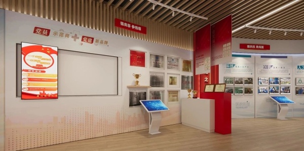 企業(yè)黨建展廳建設案例分享