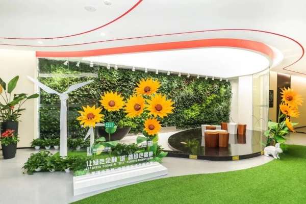 申能國際綠色展示館，暢想綠色低碳未來！