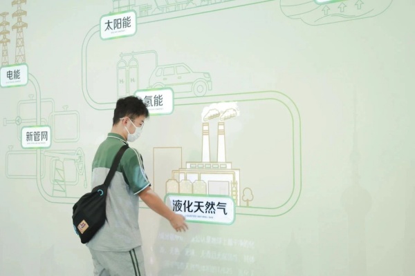 申能國際綠色展示館，暢想綠色低碳未來！