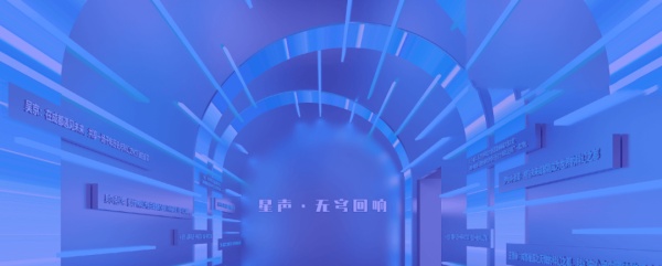 成都科學館設計