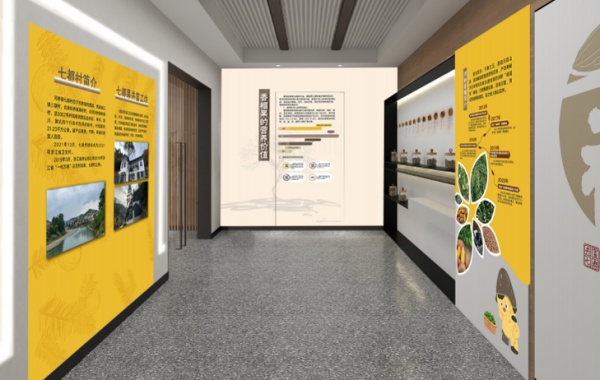 七都果共富工坊展廳設(shè)計(jì)