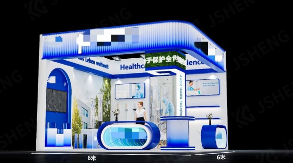 生物工程展臺(tái)設(shè)計(jì)方案