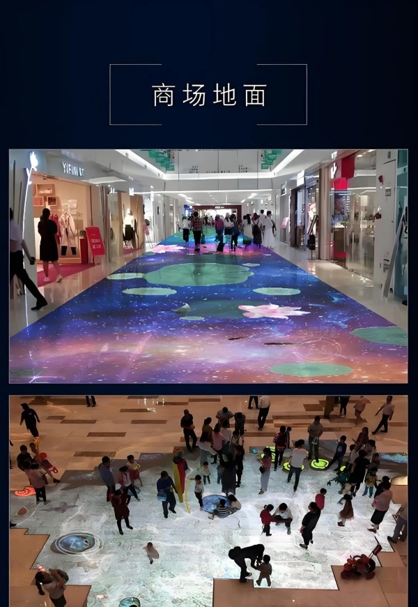 智能展廳設(shè)計(jì)投影互動(dòng)，開(kāi)啟展覽新潮流