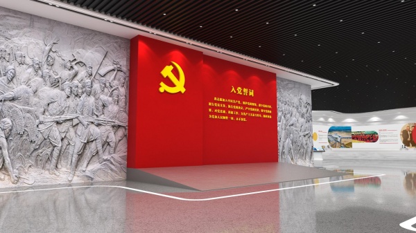 機場黨建企業(yè)文化館設計