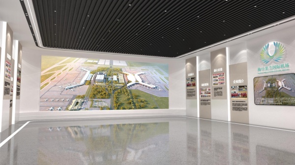 機場黨建企業(yè)文化館設計