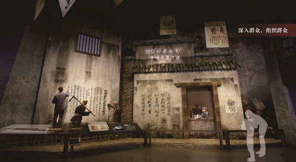 南雄紅色革命歷史陳列館設(shè)計(jì)