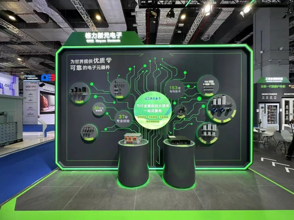 2025格力展臺(tái)設(shè)計(jì)