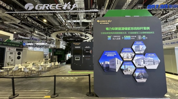 2025格力展臺(tái)設(shè)計(jì)