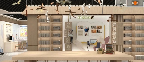 居家適老化展廳建設(shè)案例分享