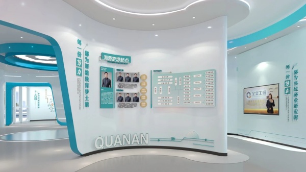 企業(yè)展廳設(shè)計(jì)一站式搭建