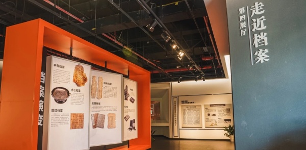 為黨管檔，為國守史｜南京江寧區(qū)檔案展覽館