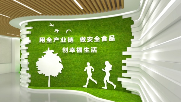 工業(yè)食品展廳設(shè)計