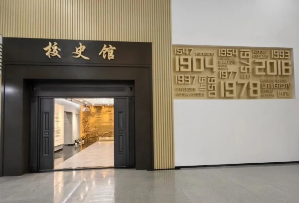 校史館展廳設(shè)計的未來趨勢：從傳統(tǒng)到創(chuàng)新的跨越
