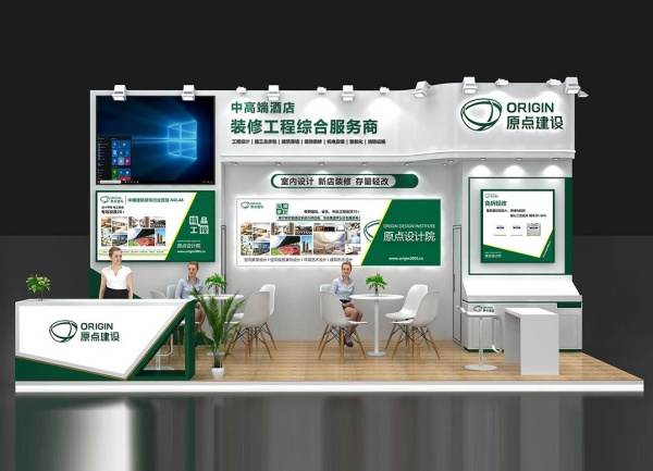 展臺搭建費用一般多少？