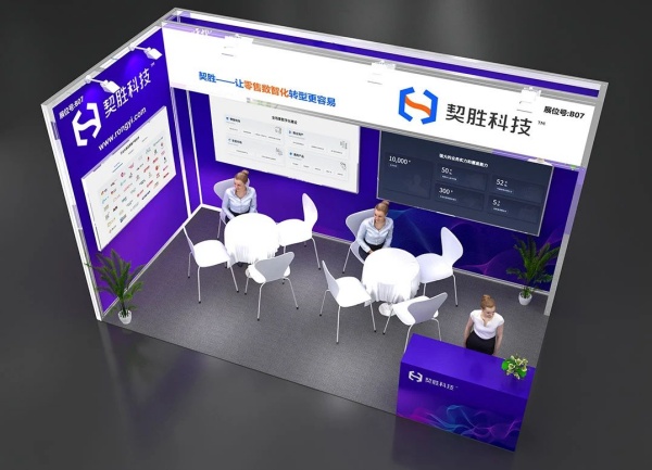 展臺搭建費用一般多少？