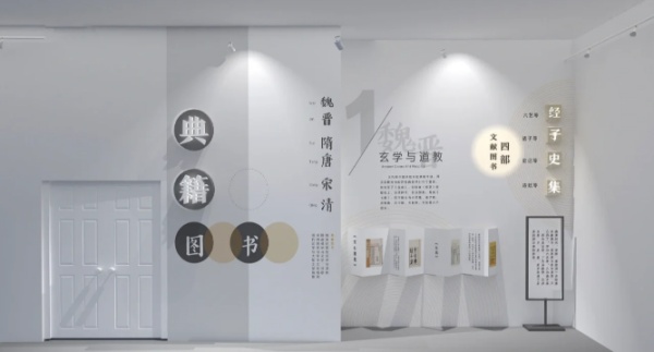 特色校史館設(shè)計(jì)應(yīng)該怎么做呢？