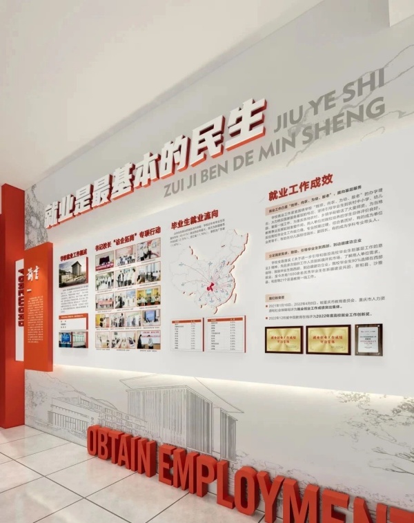 打造有溫度、有力量、有共鳴的黨建文化空間——專業(yè)策劃設(shè)計(jì)指南