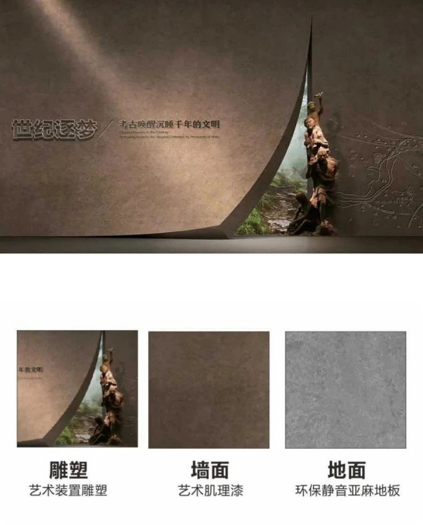 展廳材料搭配避坑需要注意的6個(gè)點(diǎn)