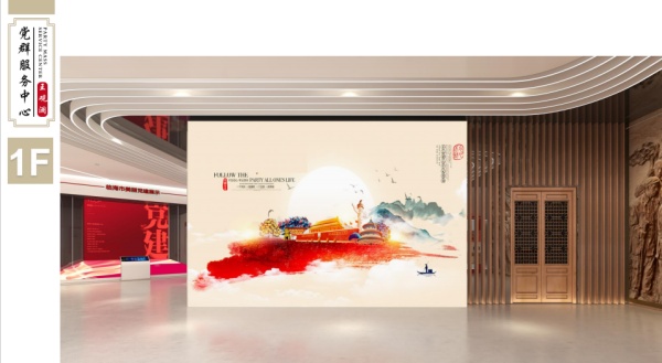 社區(qū)服務中心新時代文明實踐站文化建設設計