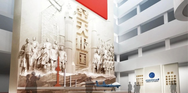 紅色主題博物館設(shè)計(jì)